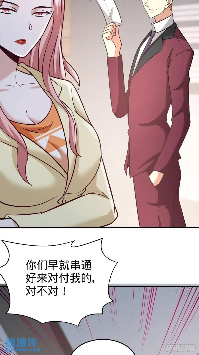 36-展露针法7