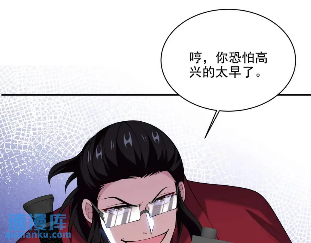 230 对战三叔66