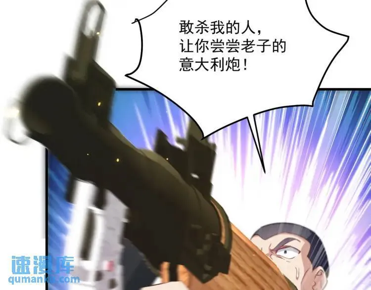258 柳家家主17