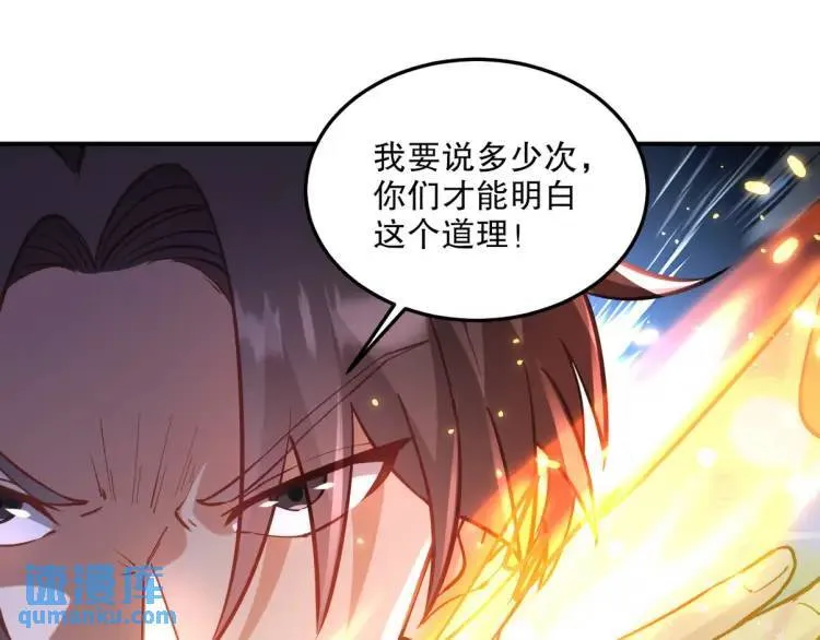 257 上门挑衅91