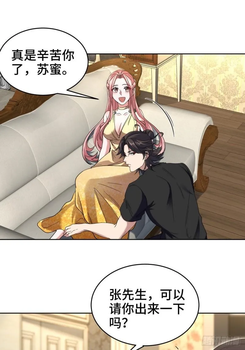 183 蹊跷的伤口8
