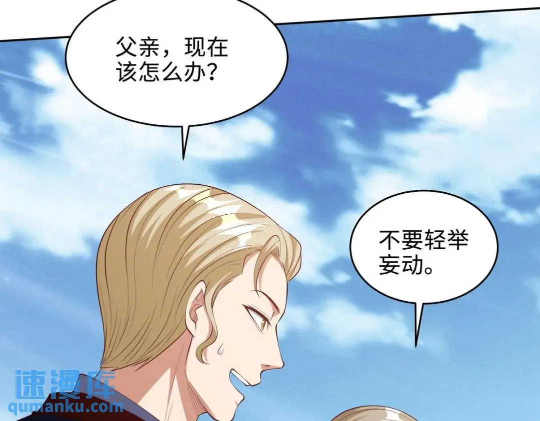 219 新家主不简单62
