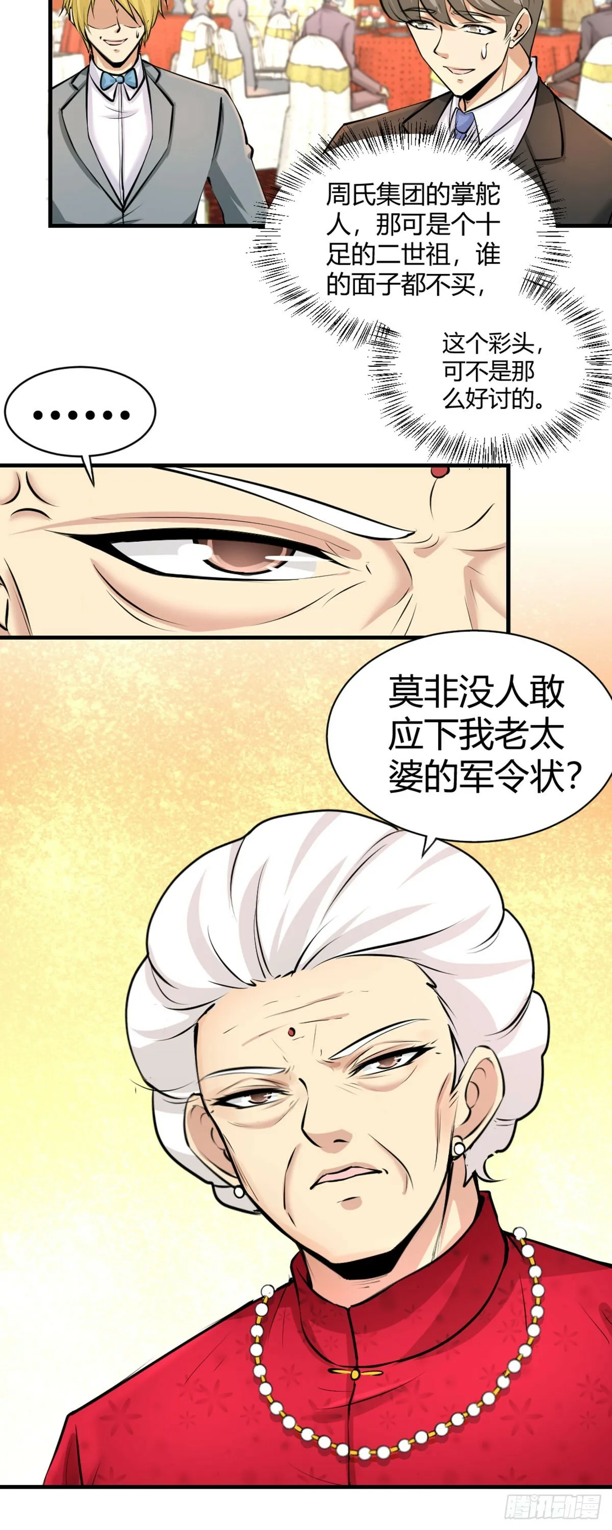 01-林家大宴34