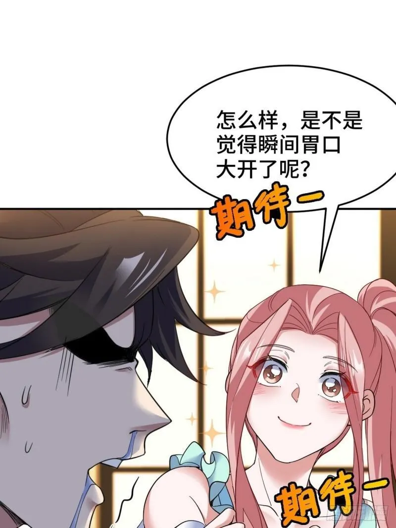 129 危险临近14