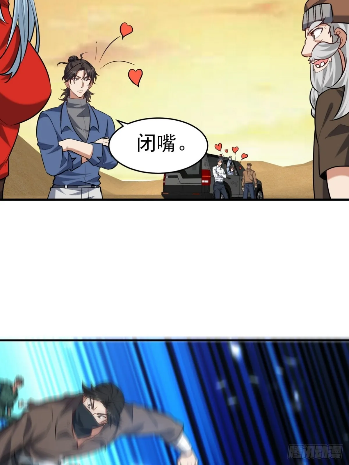 303 沙漠海盗30