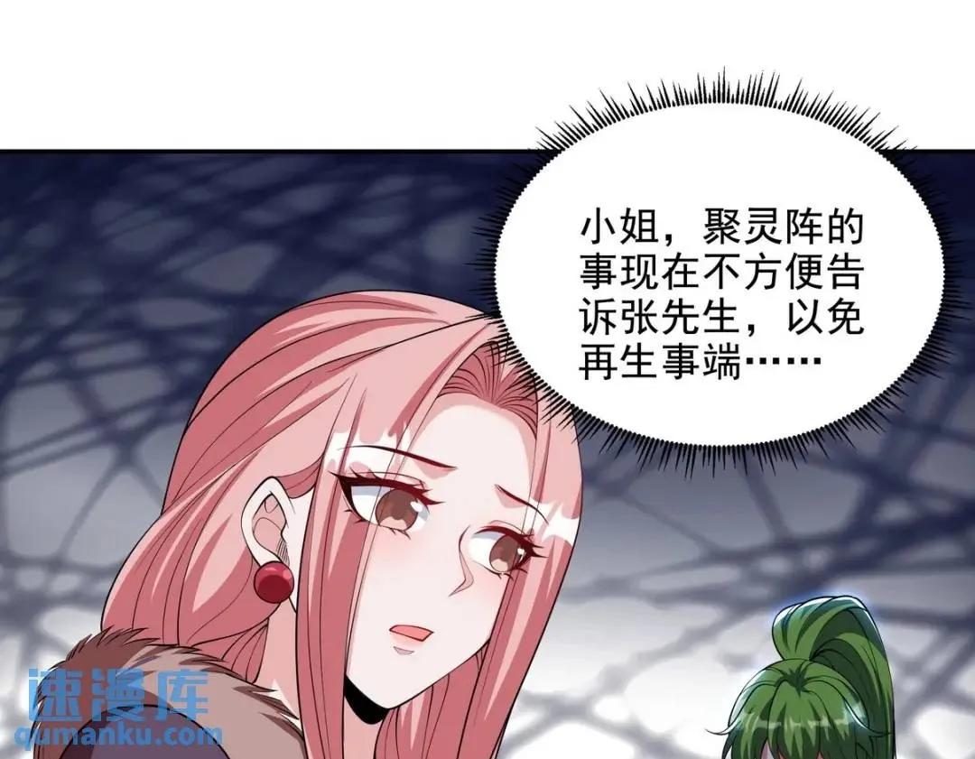 238 沙漠之下的墓葬49