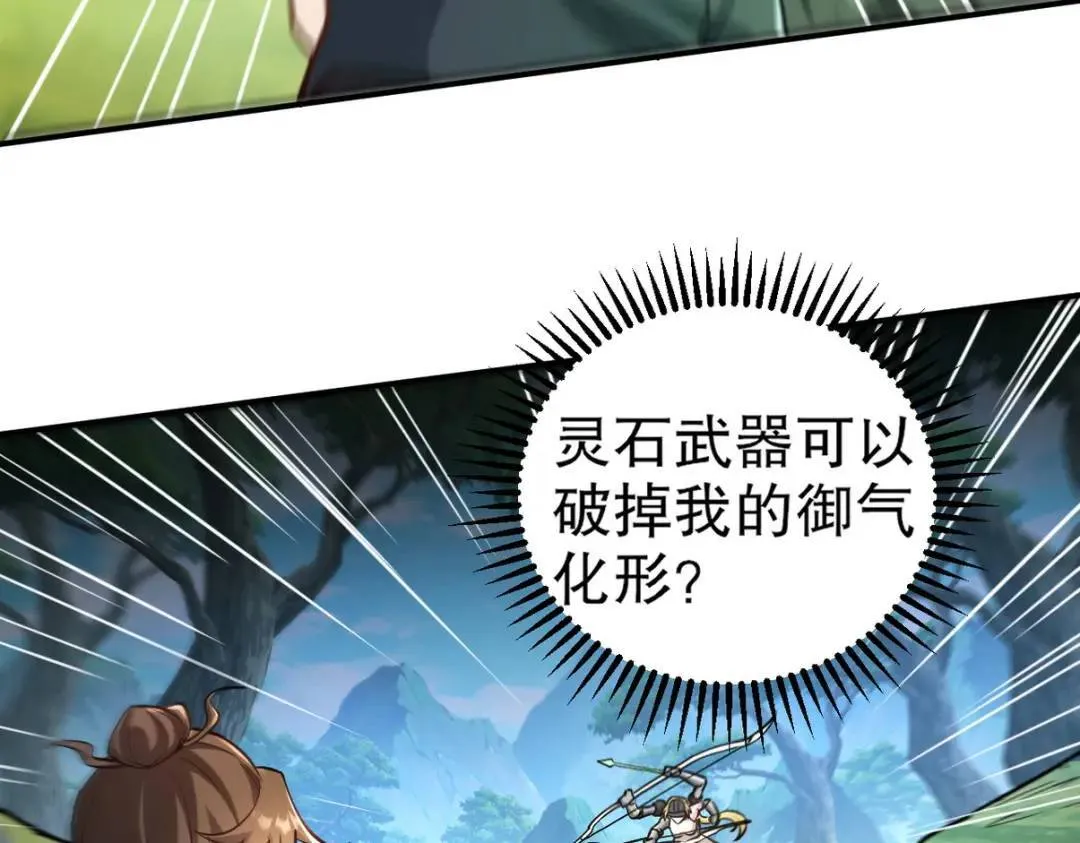 263 遭遇埋伏40