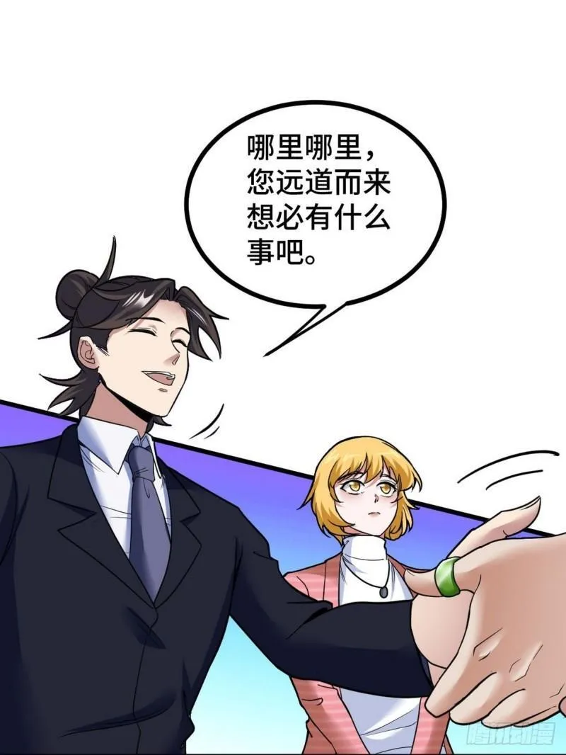 125 招聘会26