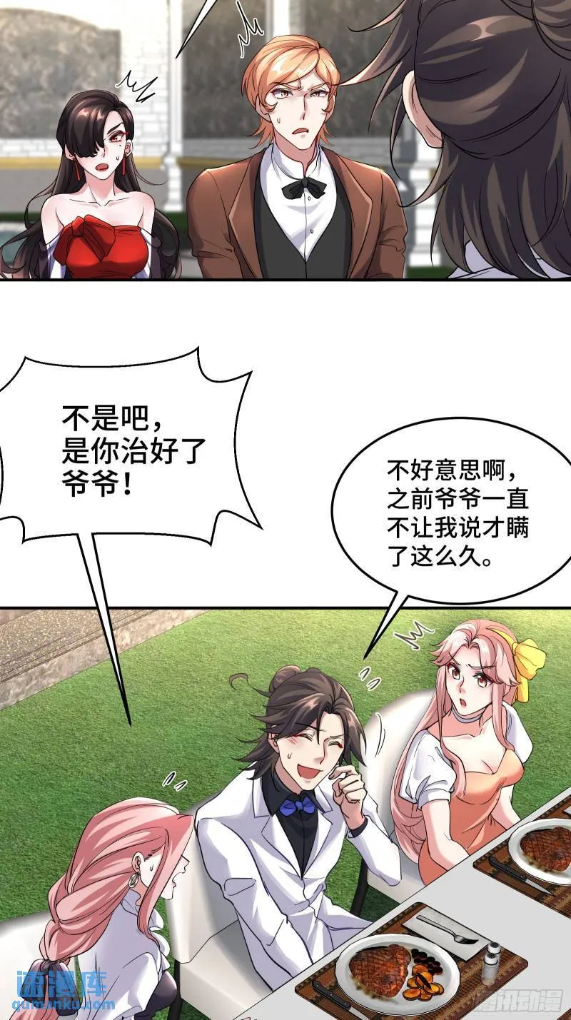 186 中西之争23