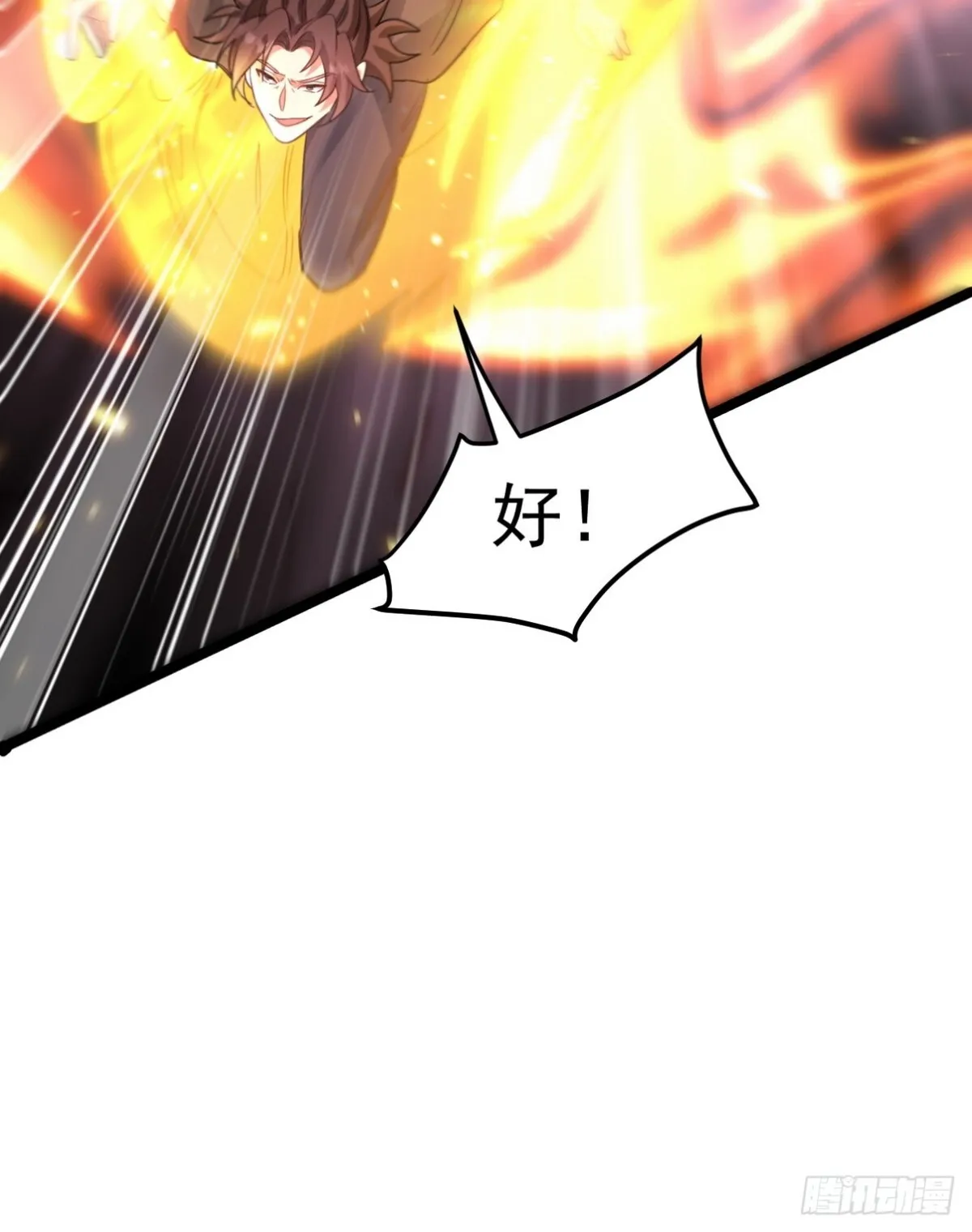 279 神宵太岁29