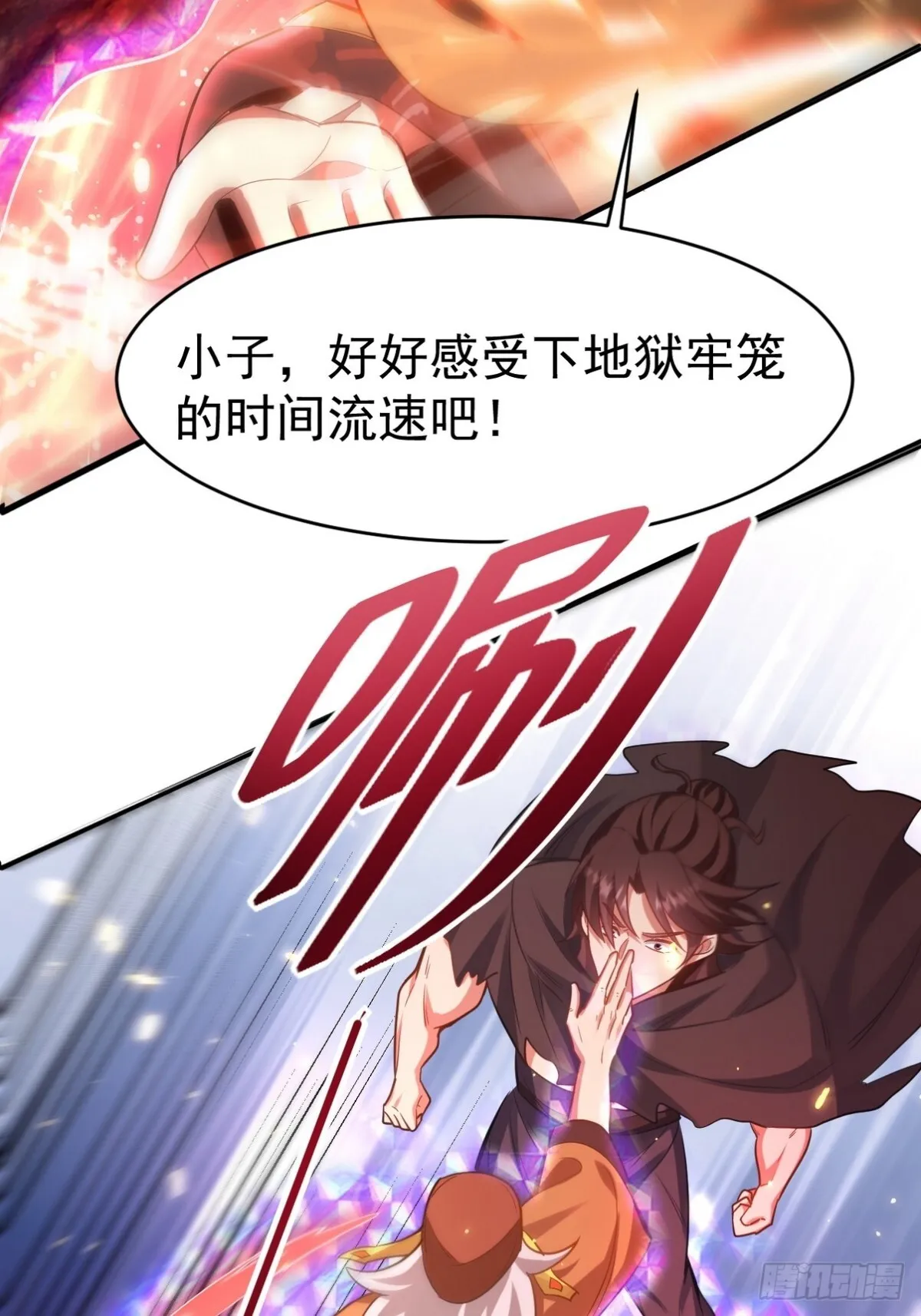 279 神宵太岁11