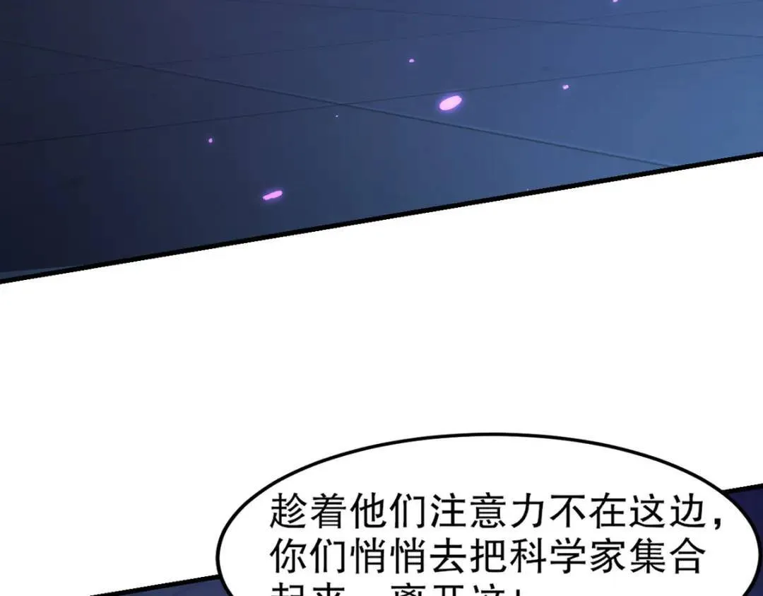 262 地域君王的怒火32