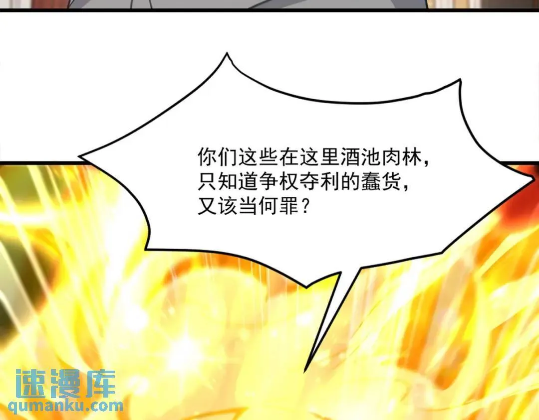 267 钓鱼执法52