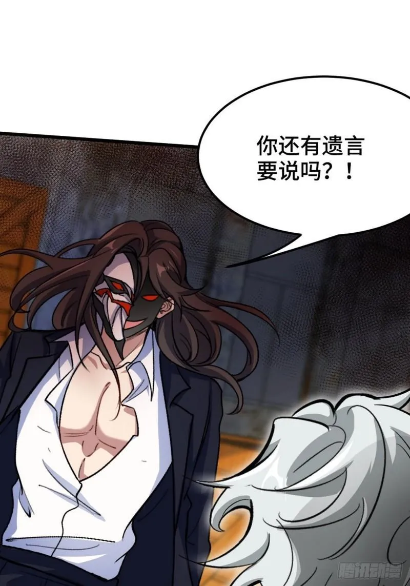 145 突袭15