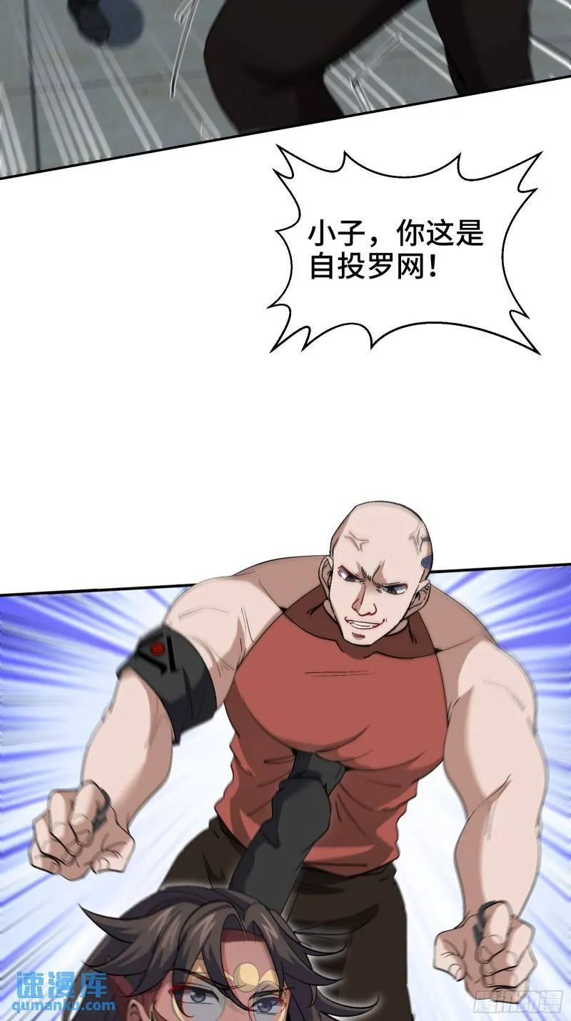 210 战斗前奏36