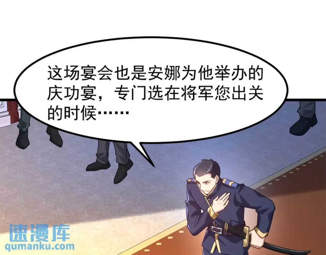 265 一场鸿门宴50