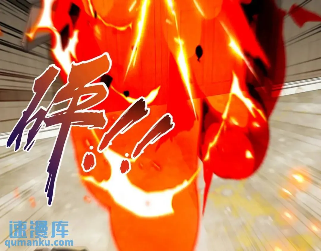228 反击16