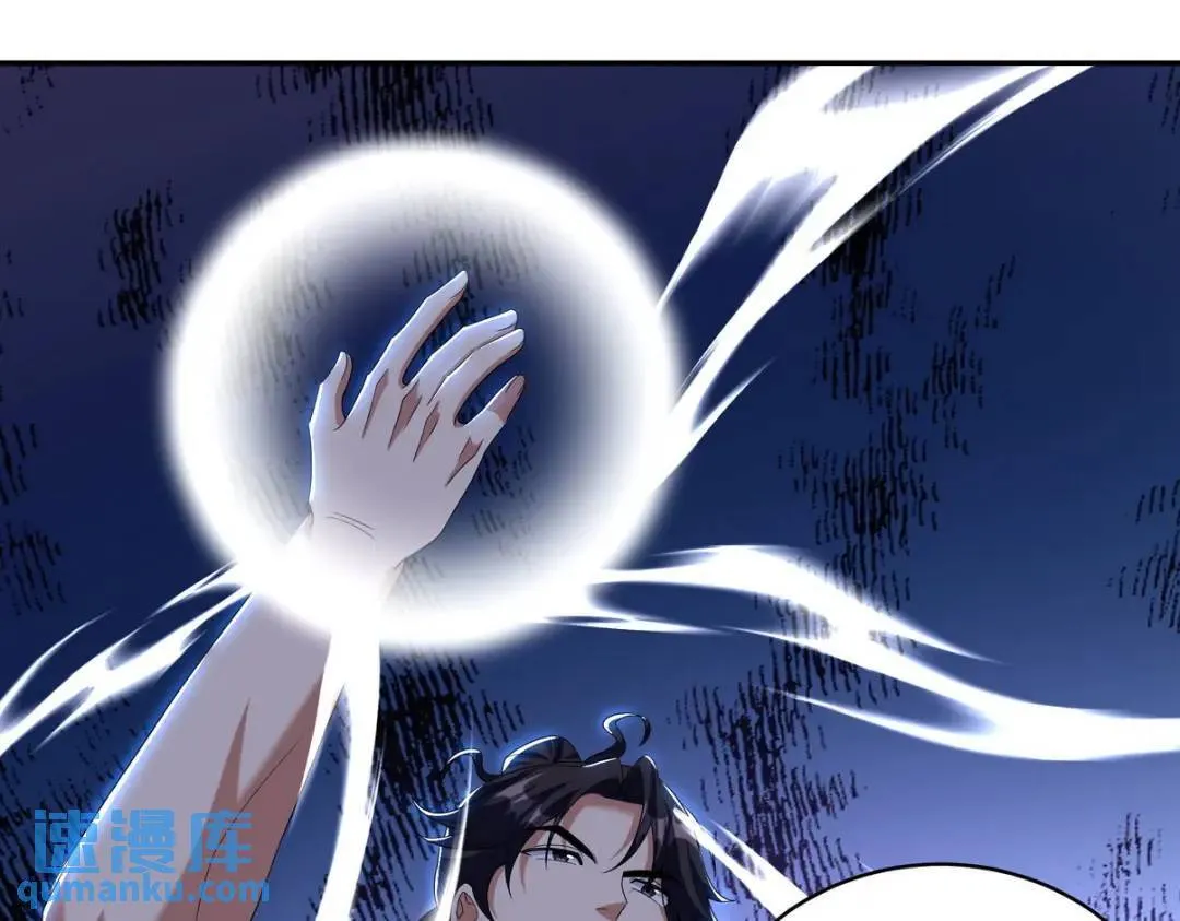236 聚灵阵53