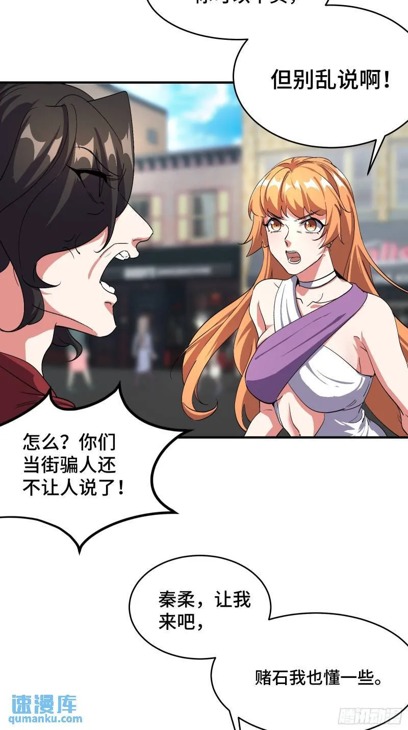 177 打赌15