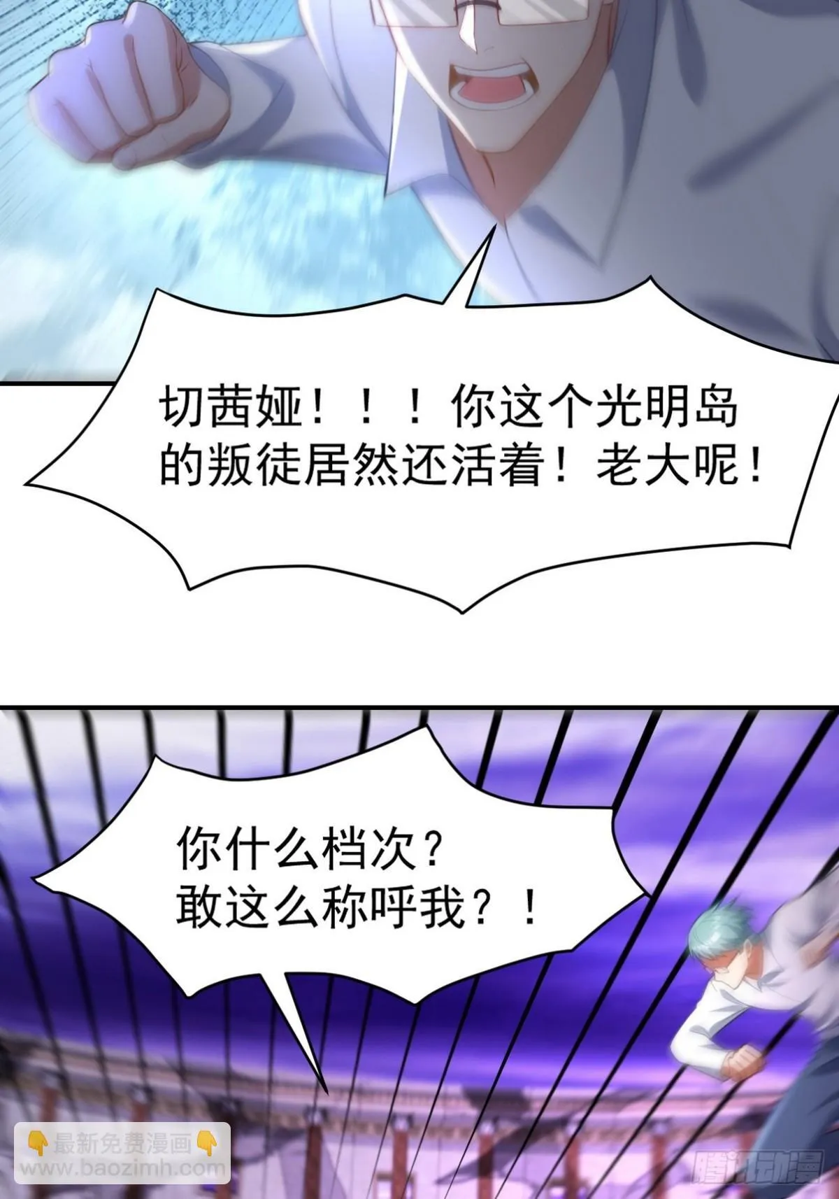 275 地狱牢笼25