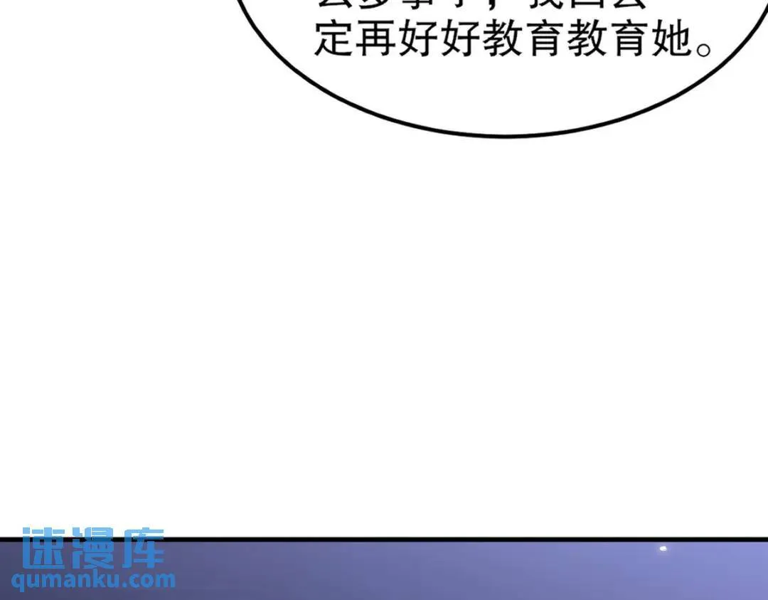 262 地域君王的怒火6