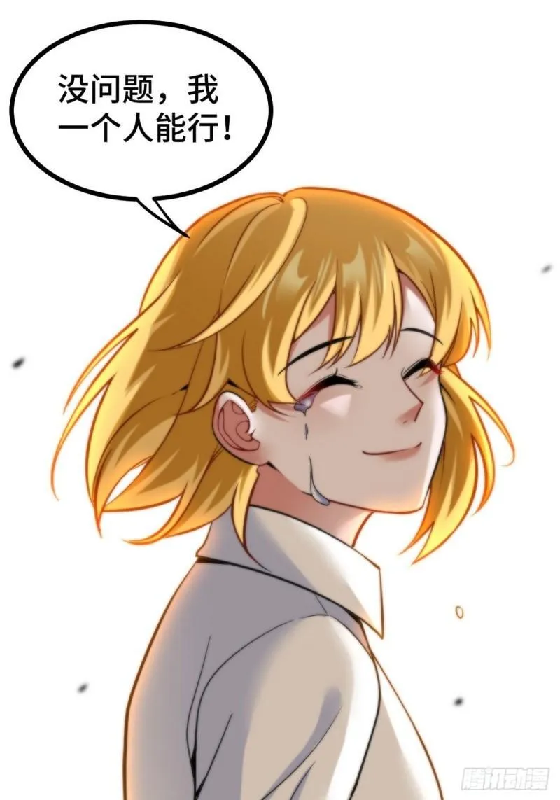128 好聚好散36