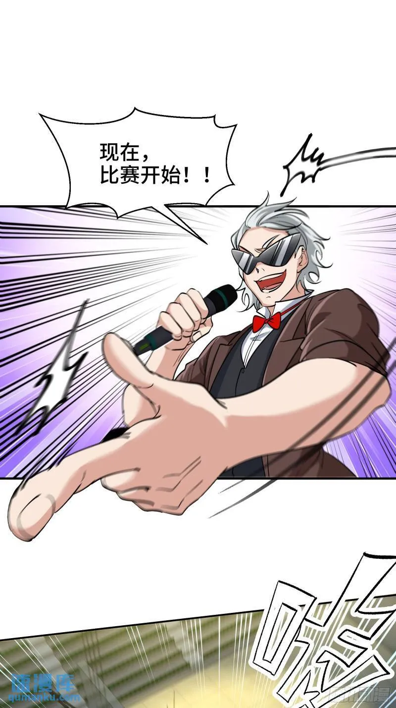 203 比赛规则24