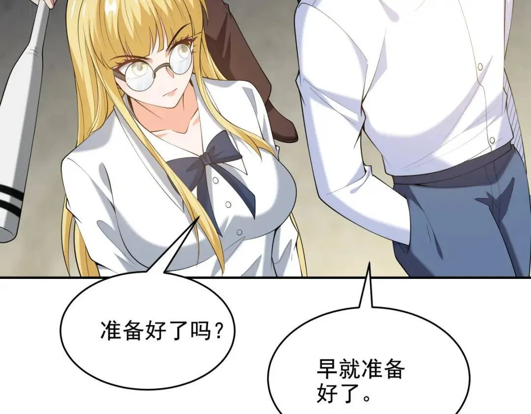 228 反击38