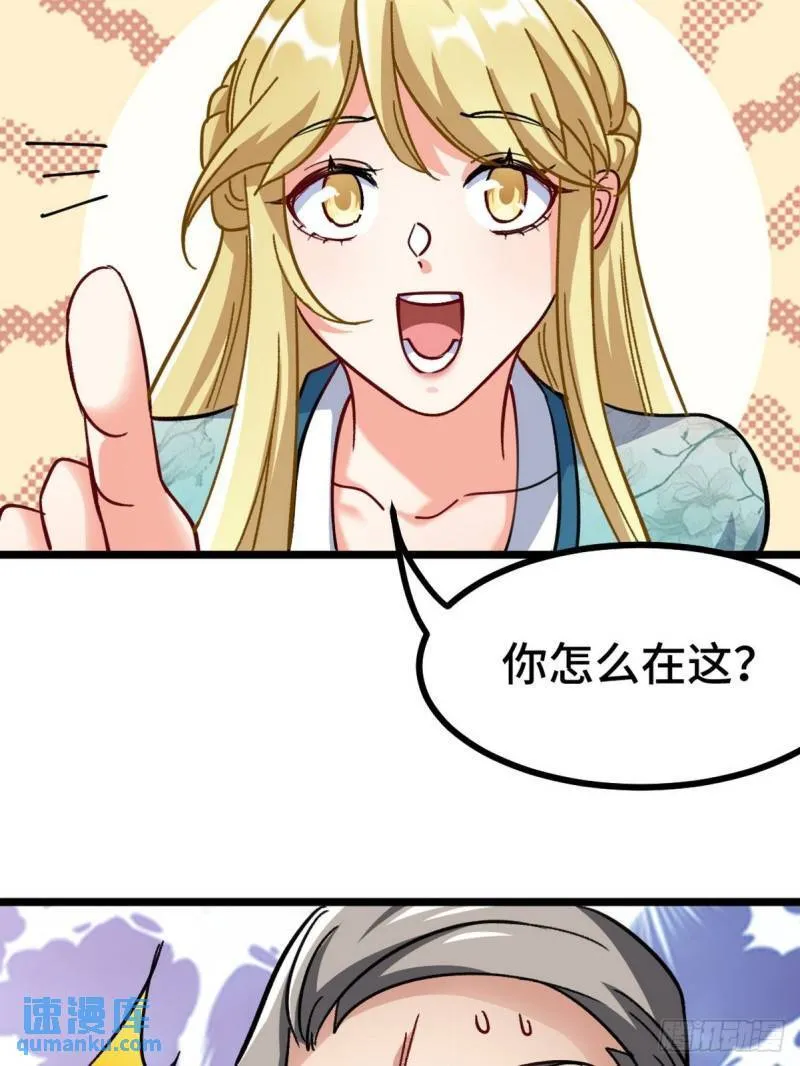 102 小明你也在啊36