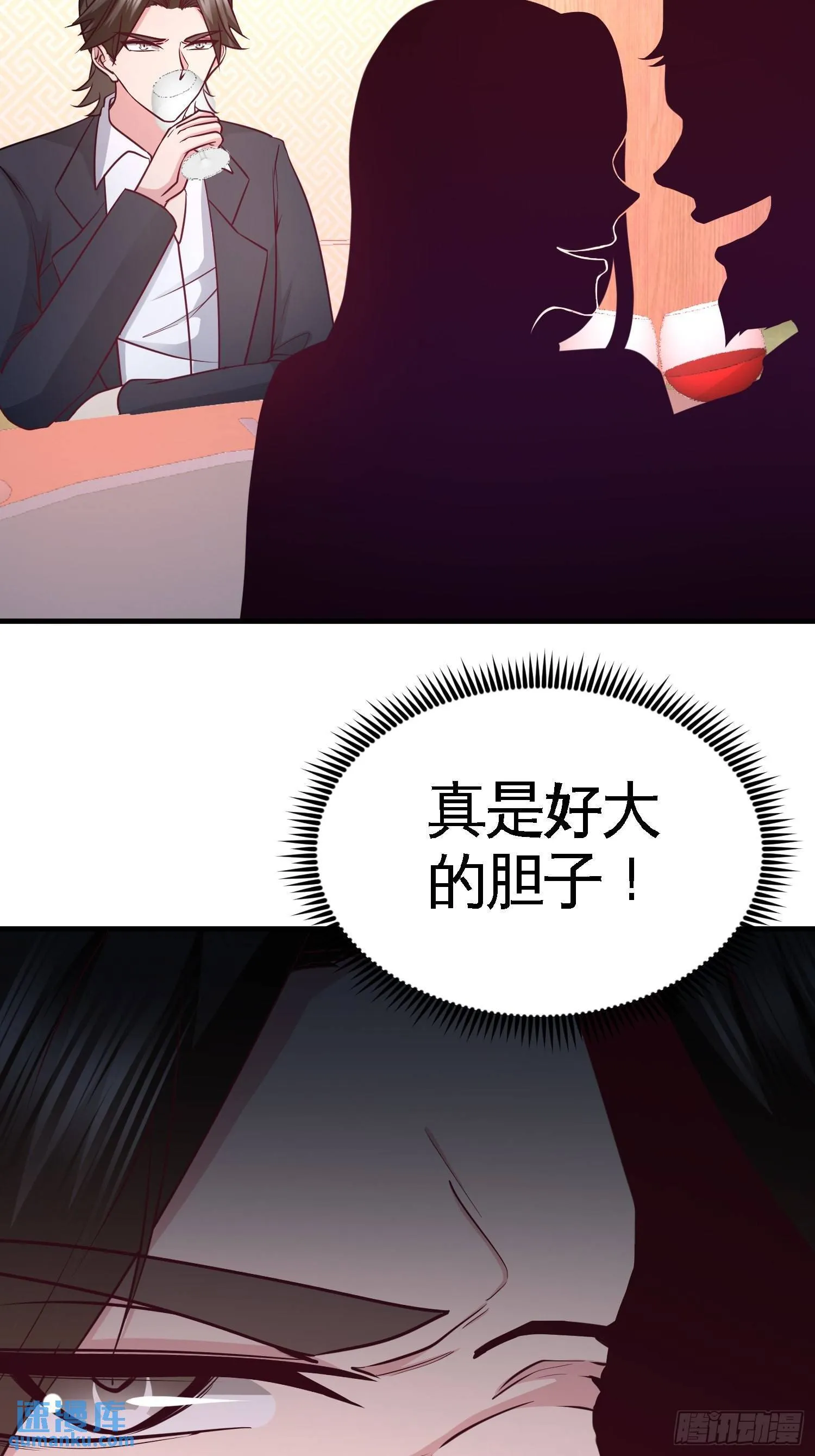 46-敢在我面前偷鸡摸狗28
