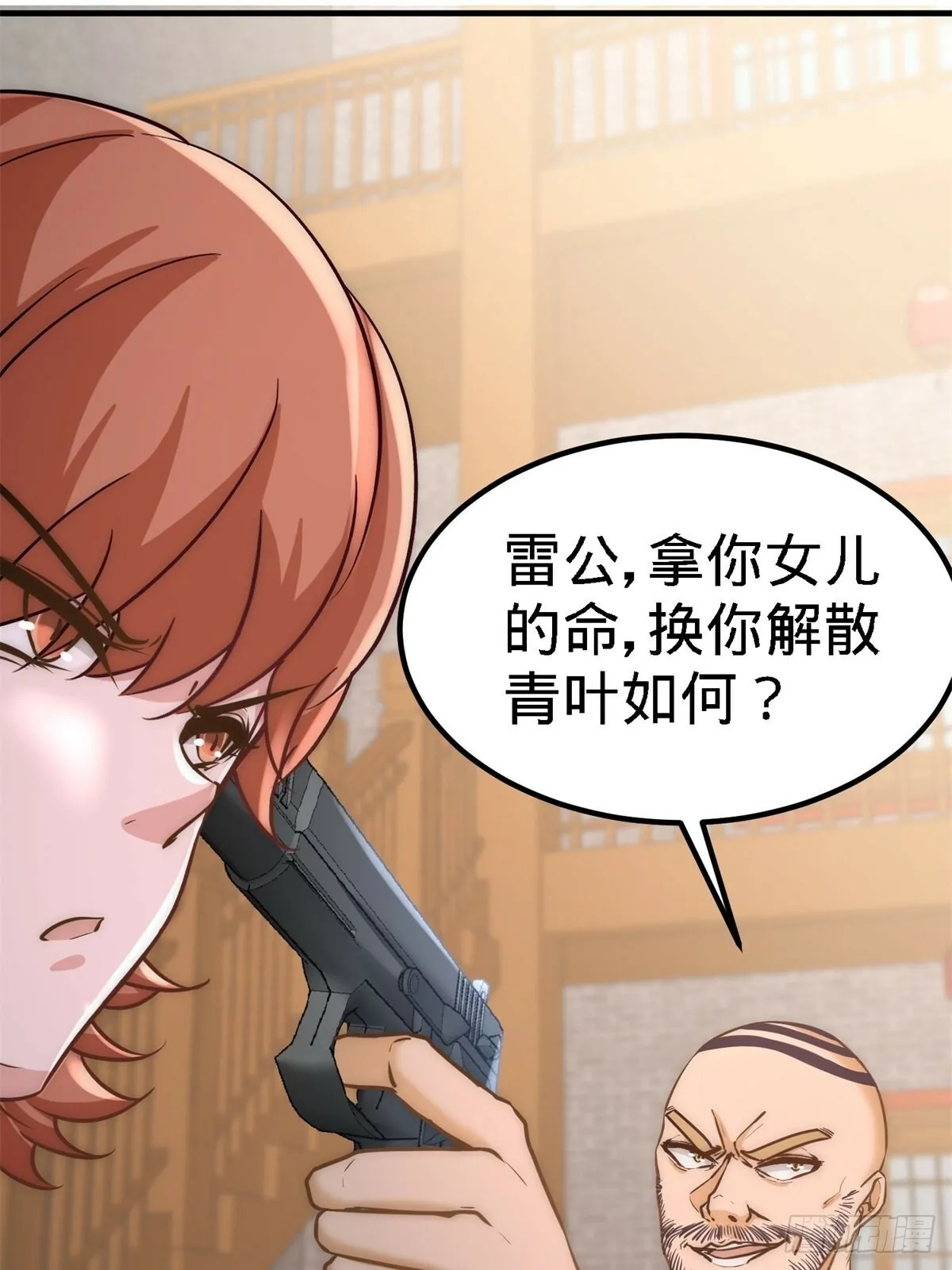30-他们居然是父女41