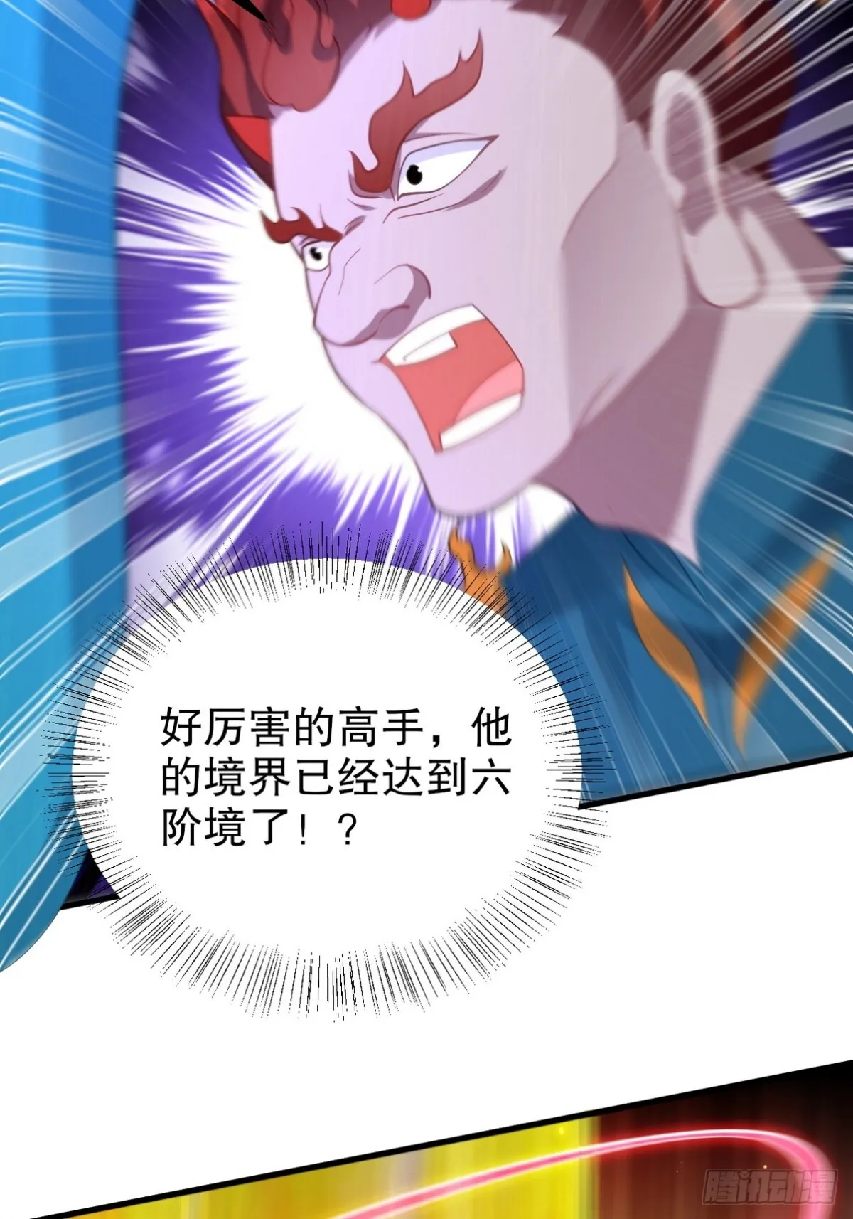 285 地狱君王回归54