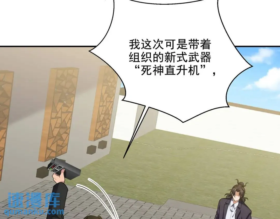 230 对战三叔68