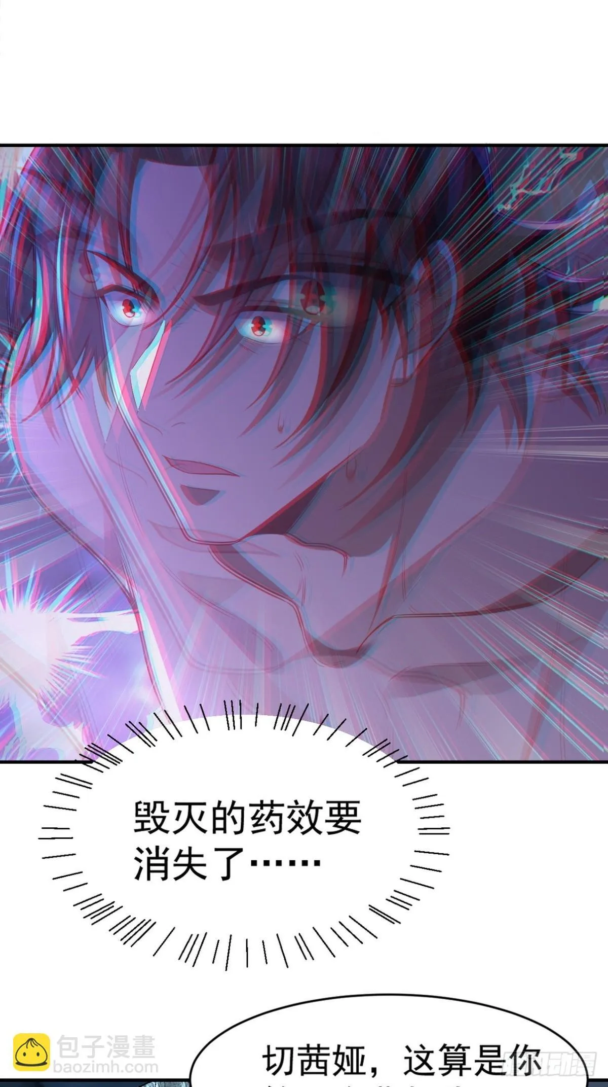 275 地狱牢笼3