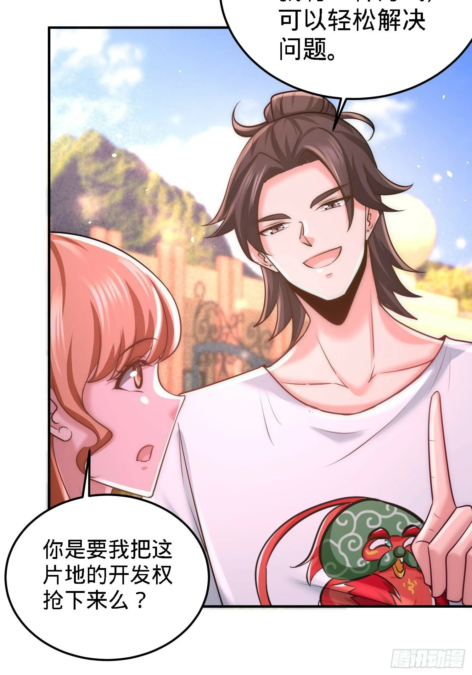 12-引起怀疑2