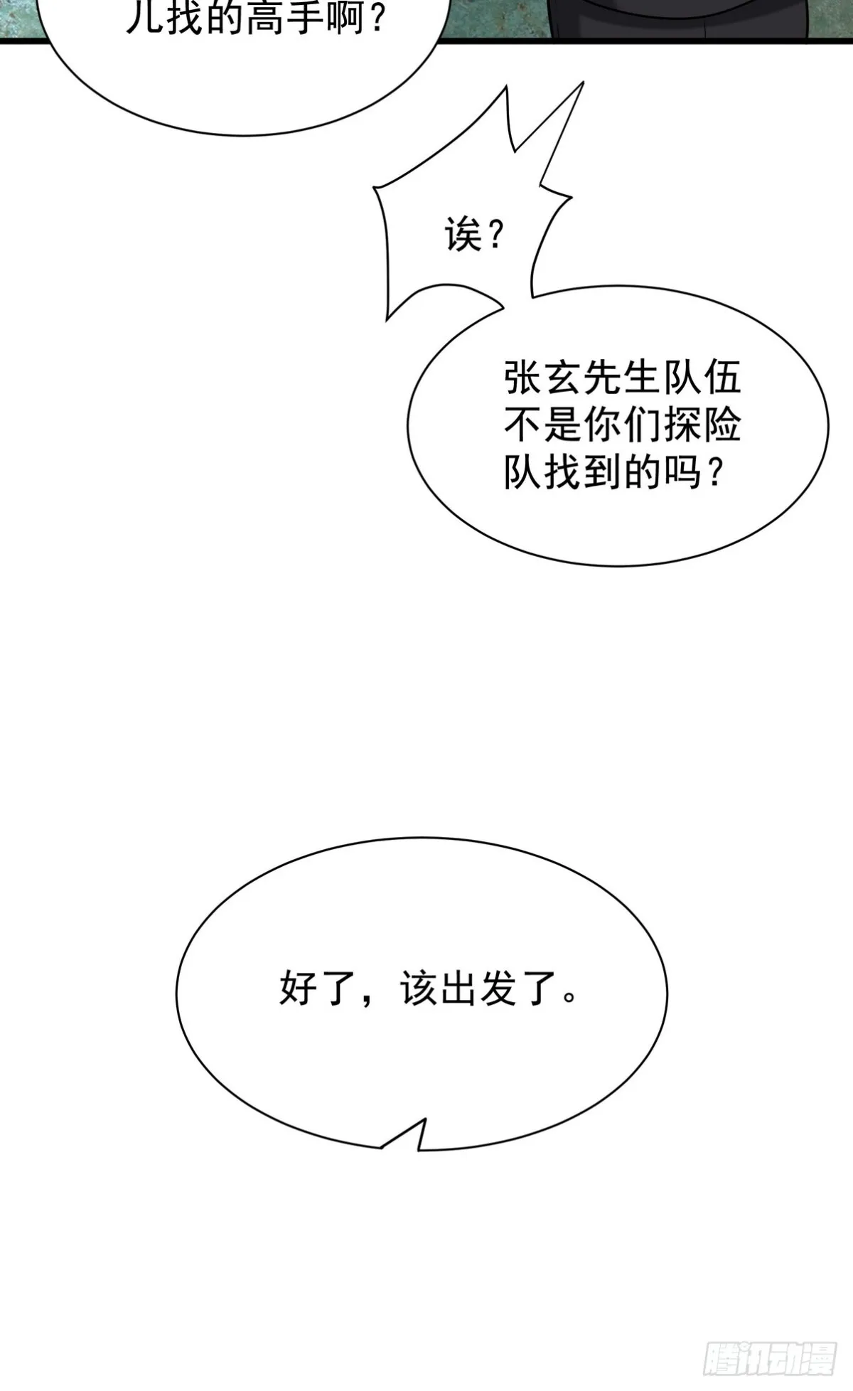 306 那些东西68