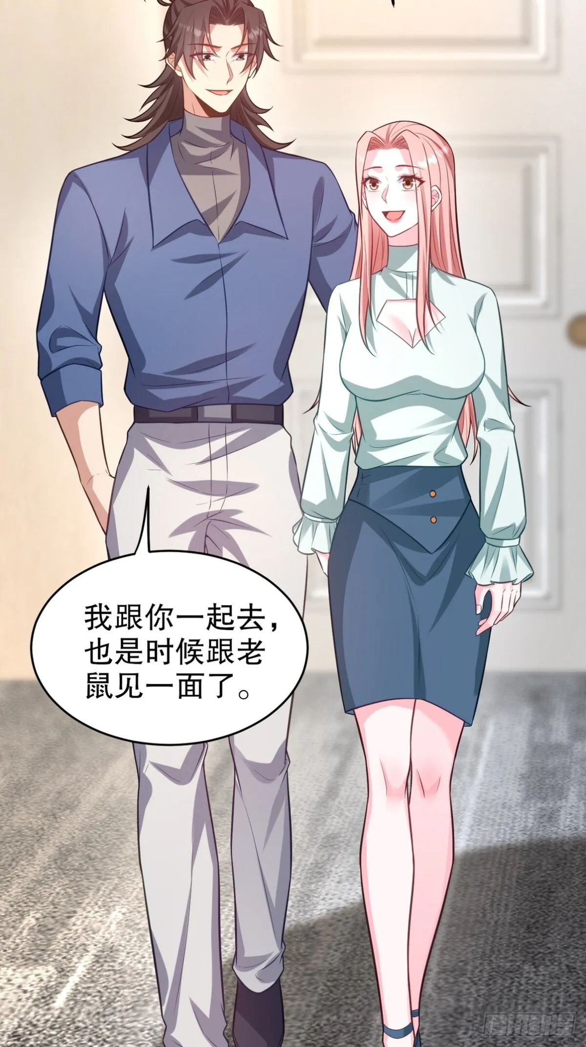 291 商协聚会16