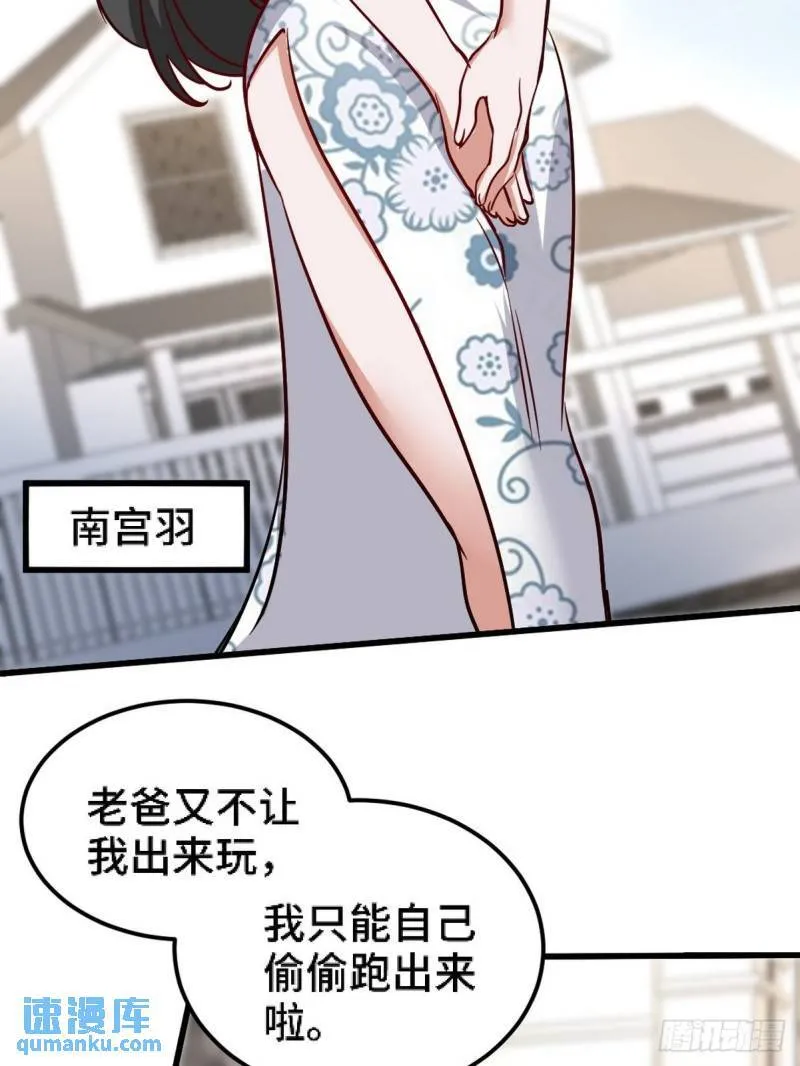 134 南宫羽11