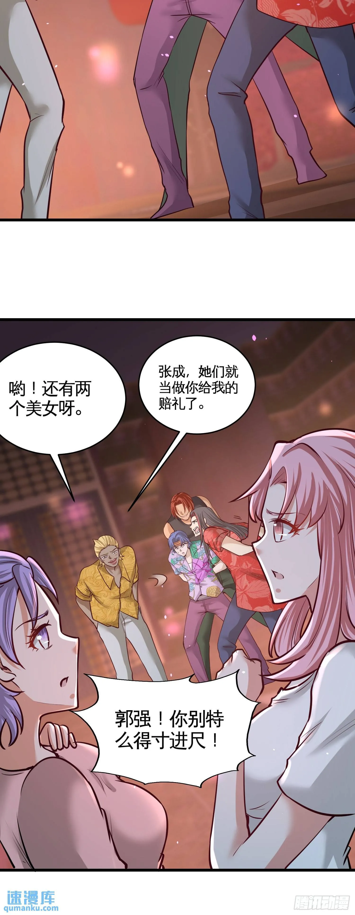 55-又被找茬18