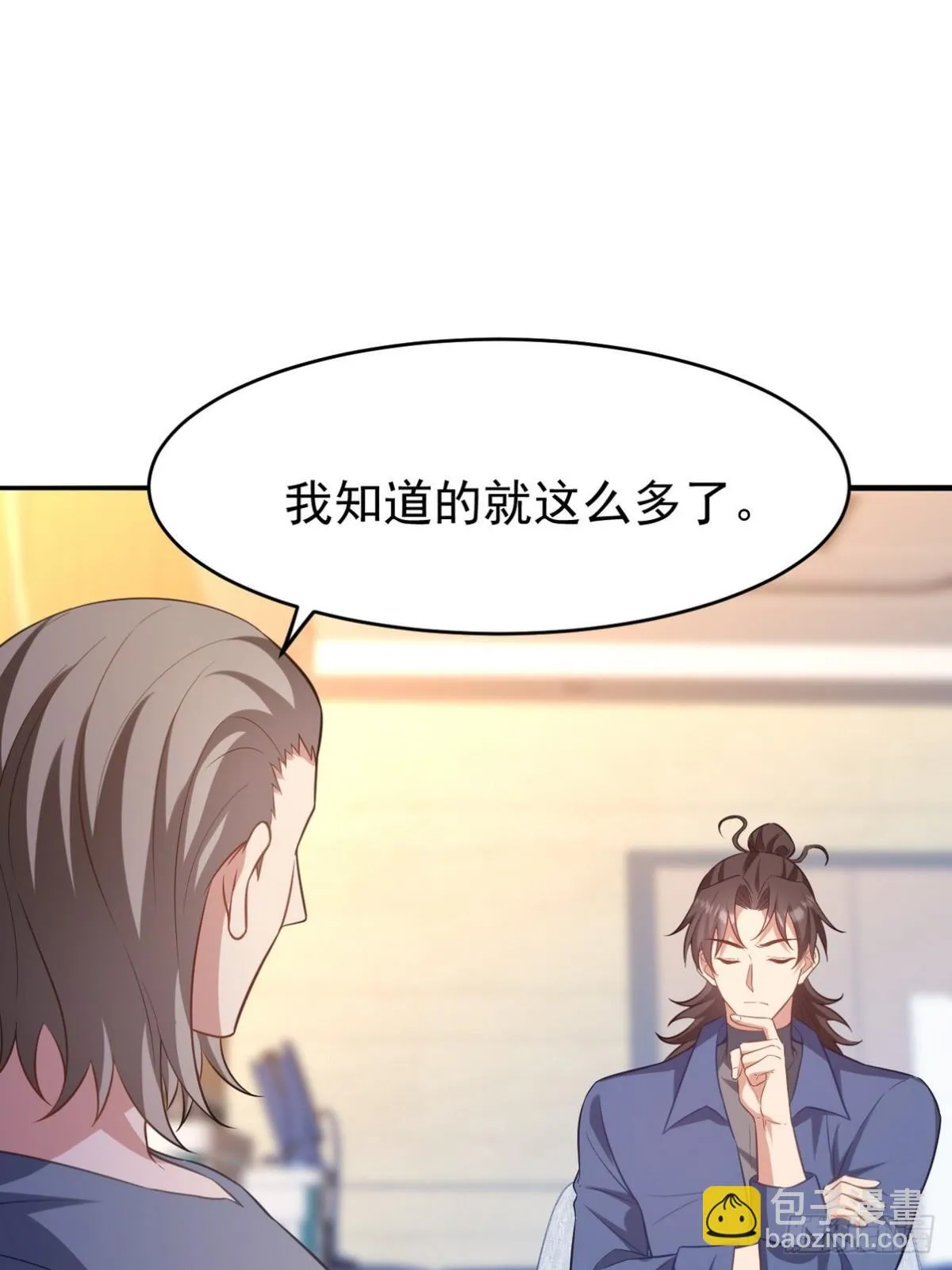 295 守陵人30