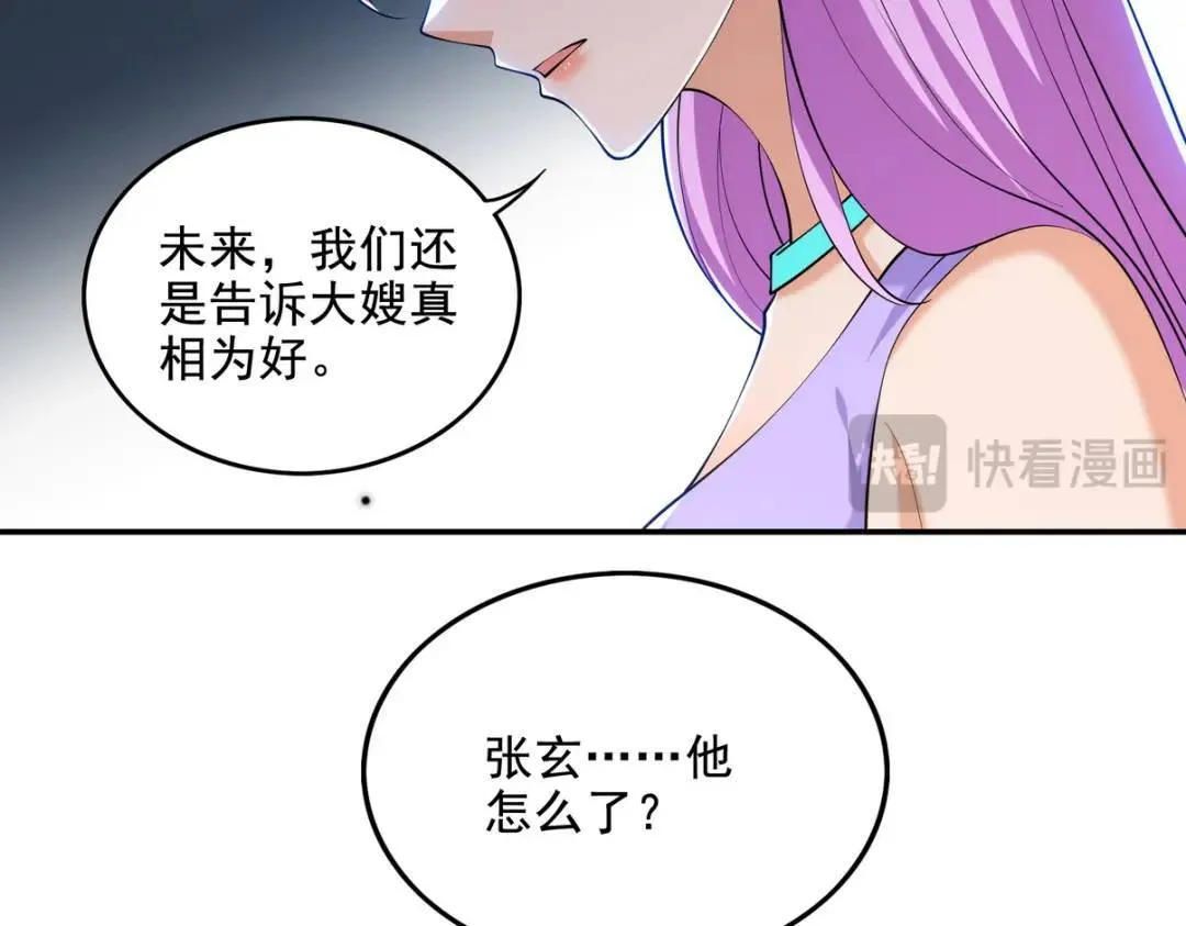 233 获救69