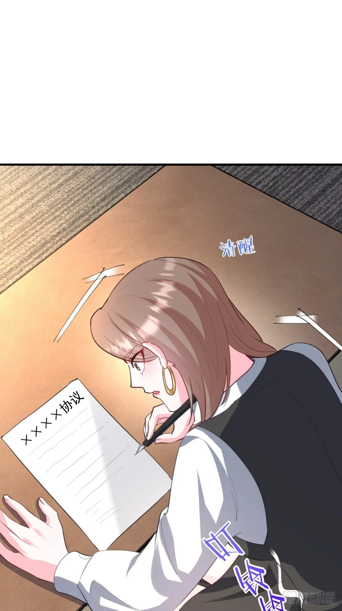 290 神罚会小趴菜31