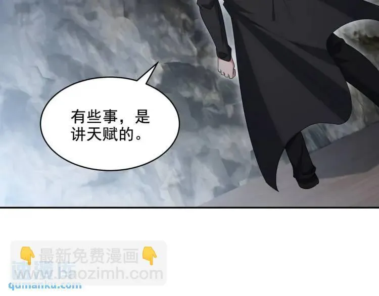 248 暂避锋芒52