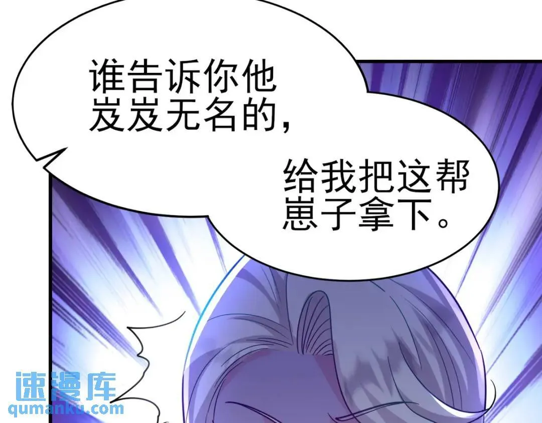 266 安娜的阴谋80