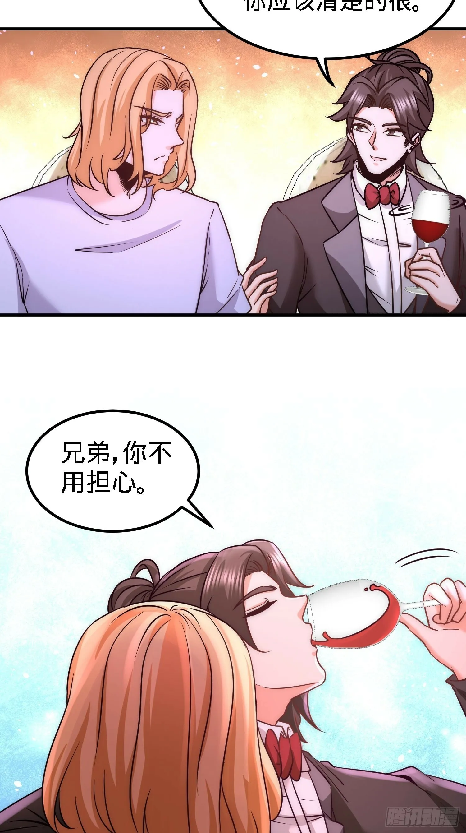 24-继承人之位25