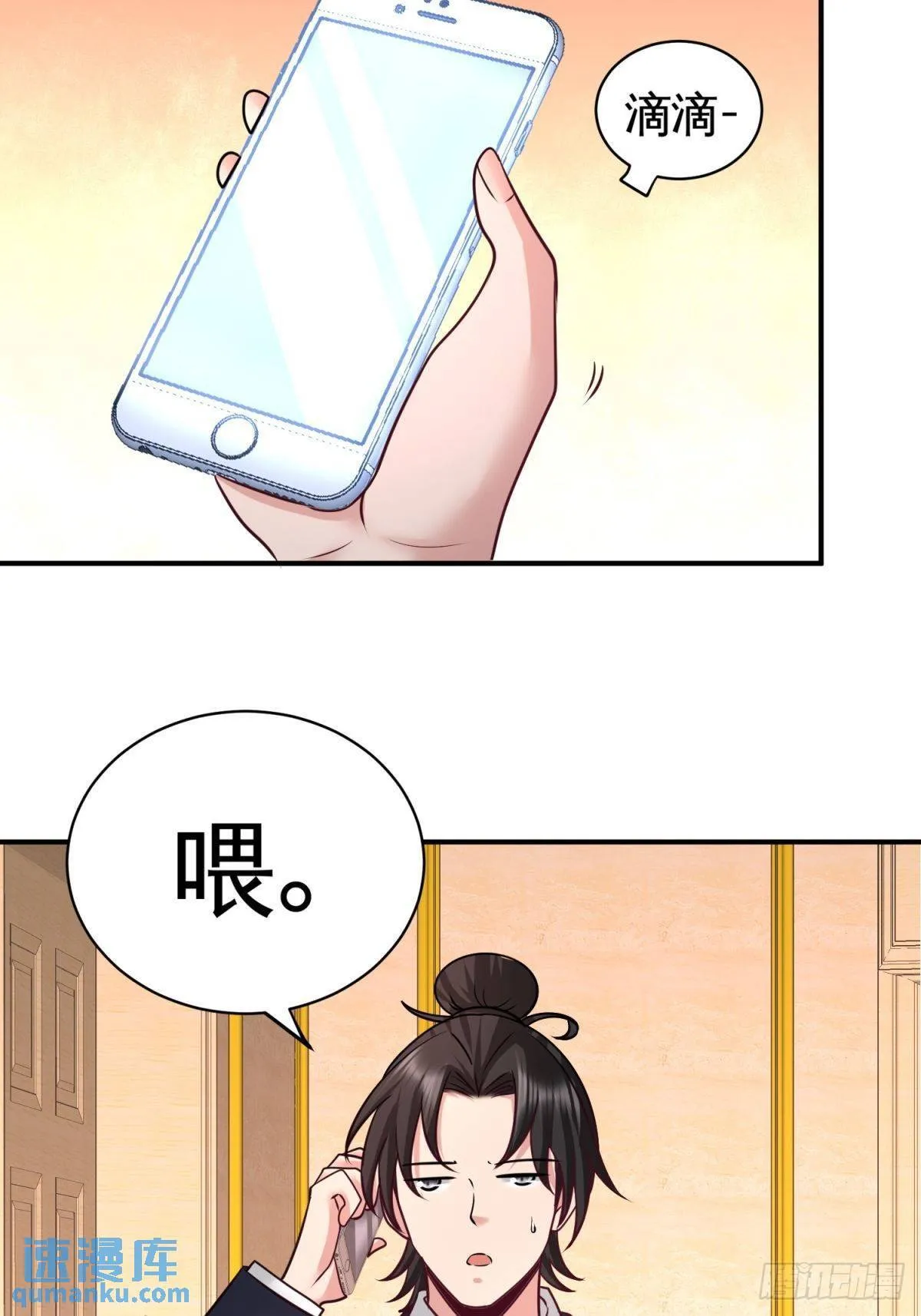 83-那位高人23