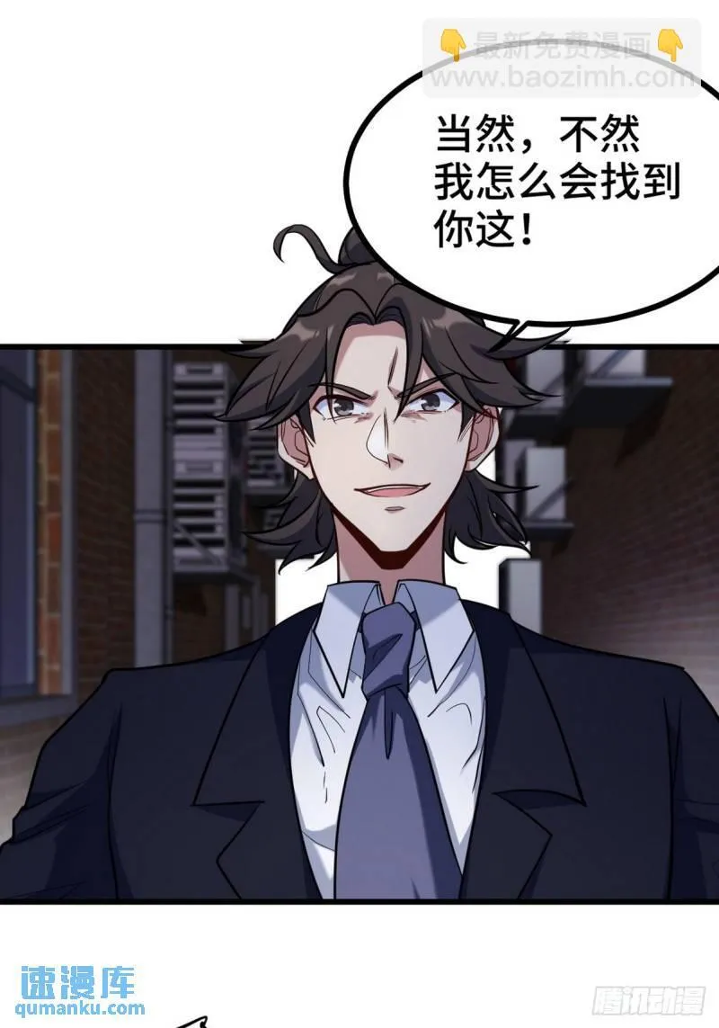 166 海城危机26
