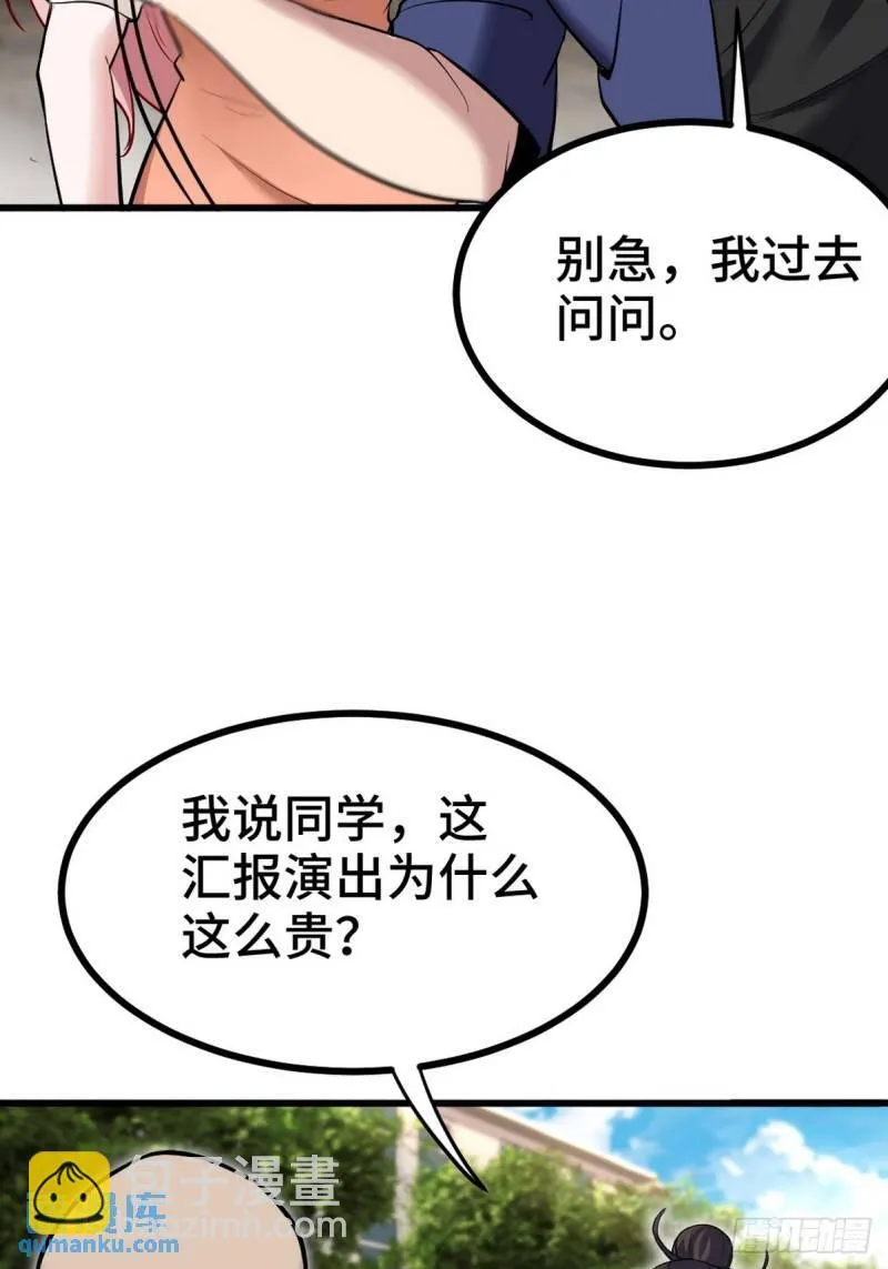 153 刷我的卡23