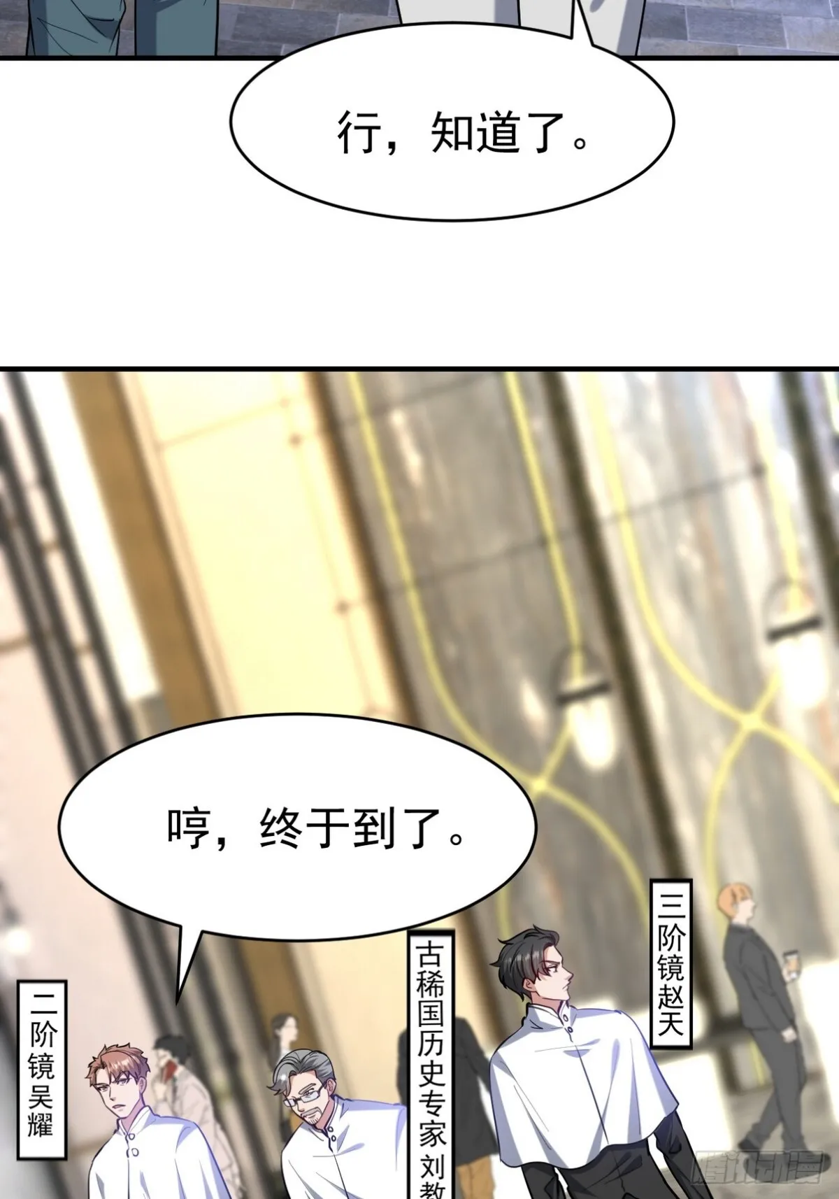 299 探险队57