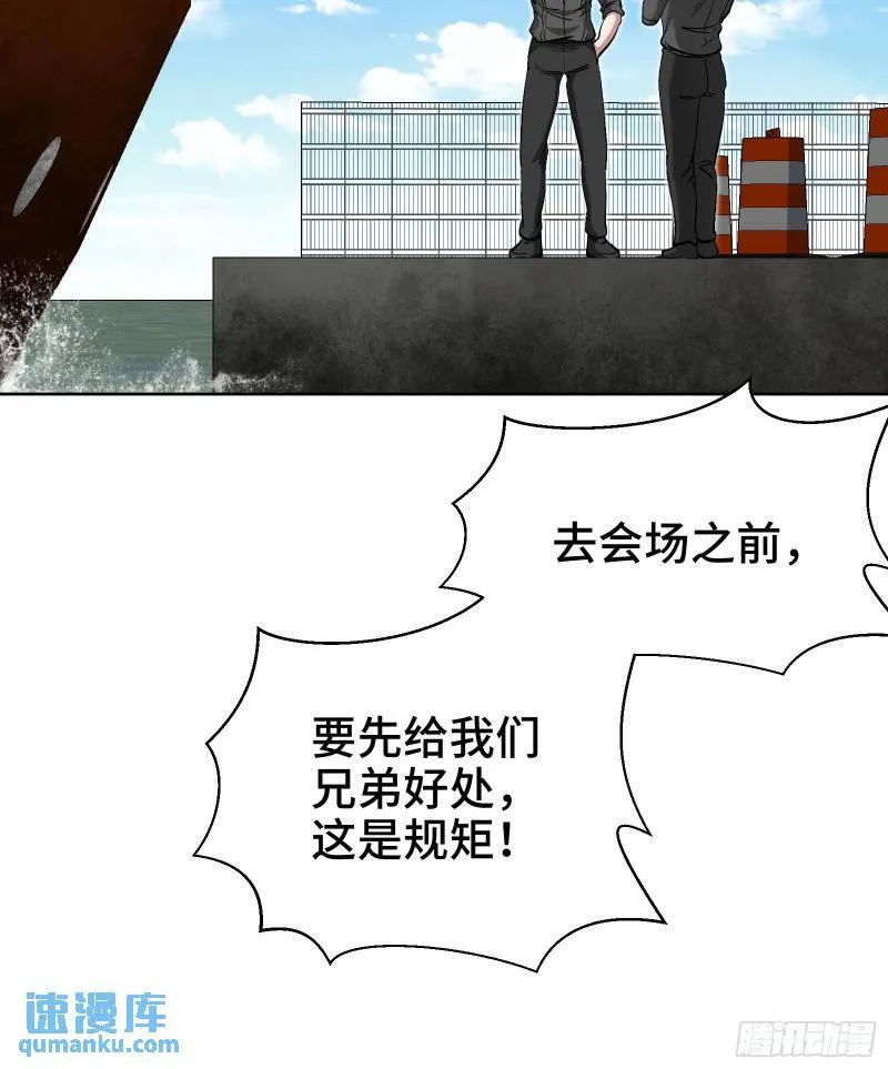 201 地下世界大会17